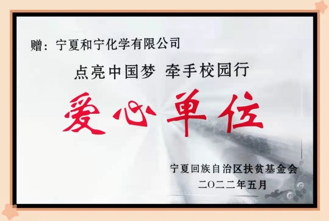 愛(ài)心助學(xué) (2).jpg 愛(ài)心助學(xué) (2).jpg